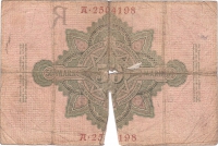 Rückansicht - 50 Mark, 1908 - Fünfzig Mark, Reichsbanknote sehr selten