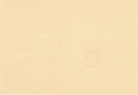 Rückansicht - Postkarte - XXIII. Internationaler Instrumentalwettbewerb in Markneukirchen - 25 Pfennig Briefmarke DDR - Oboe, Klarinette, Querflöte, 1988 sehr tolles Postkarten-Papier!