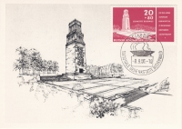 Vorderansicht - Postkarte - Nationalen Gedenkstätte Buchenwald, Weimar - Briefmarke 20 + 80 Pfennig DDR, Glockenturm Buchenwald mit Ausgabestempel vom 08.09.1956